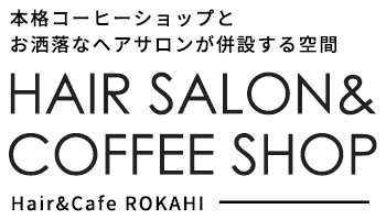 Hair&Cafe ROKAHI